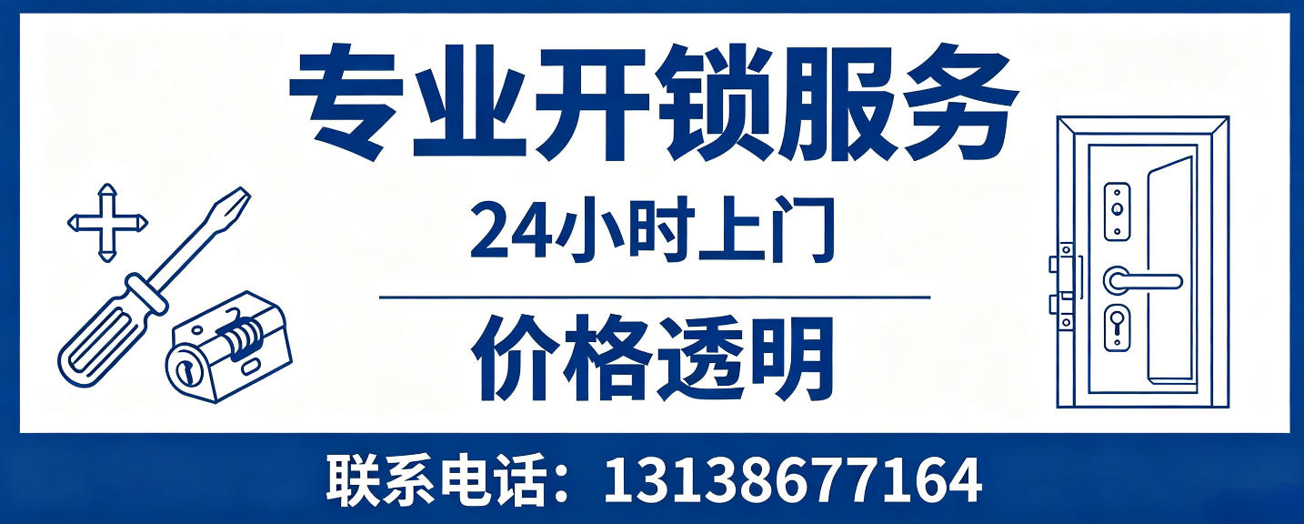 福安 配汽车芯片钥匙｜车钥匙全丢匹配、汽车遥控配制上门服务